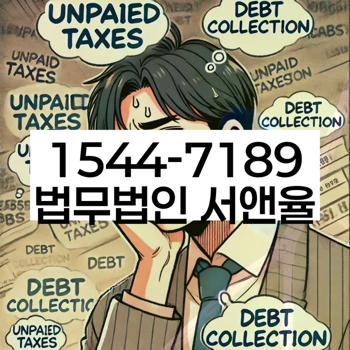 개인회생신청서류