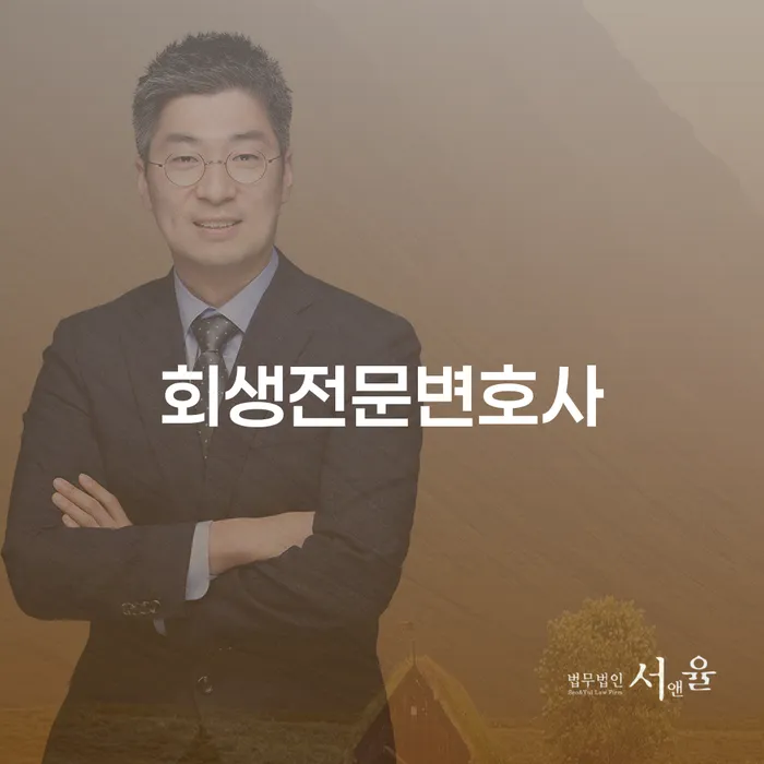 개인회생파산신청 개인회생,개인파산으로 무료상담신청
