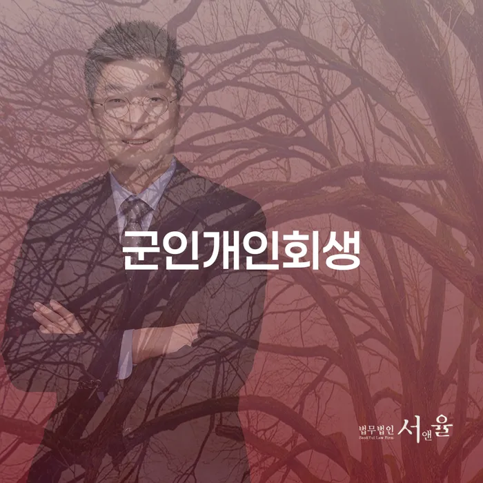 카드값대출 연체 시 개인회생 조심스럽게