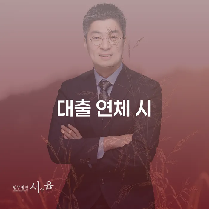 카톡상담 개인회생 개인회생으로 해결 잘 하는 법률사무소