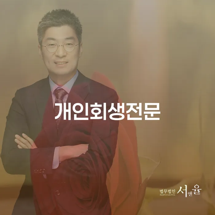 무직자개인회생 워크아웃 어떻게 해야