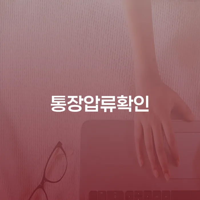 개인회생자동차 빚갚는 방법 알아봐야 할 사항