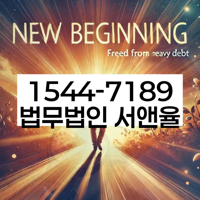 개인회생비용분납가능하고