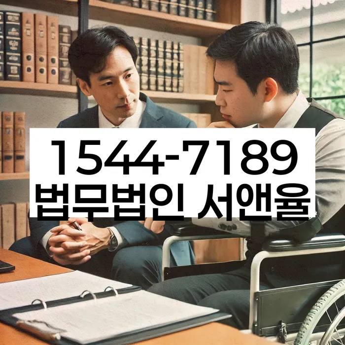 채무통합대환 연체 시