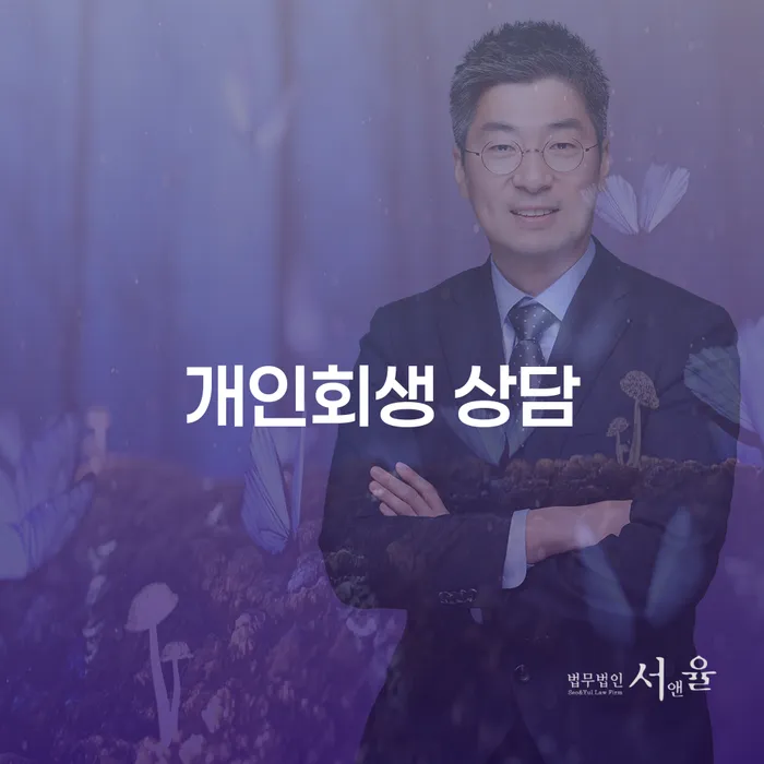 개인회생최저생계비 개인회생으로 해결방법 있어도