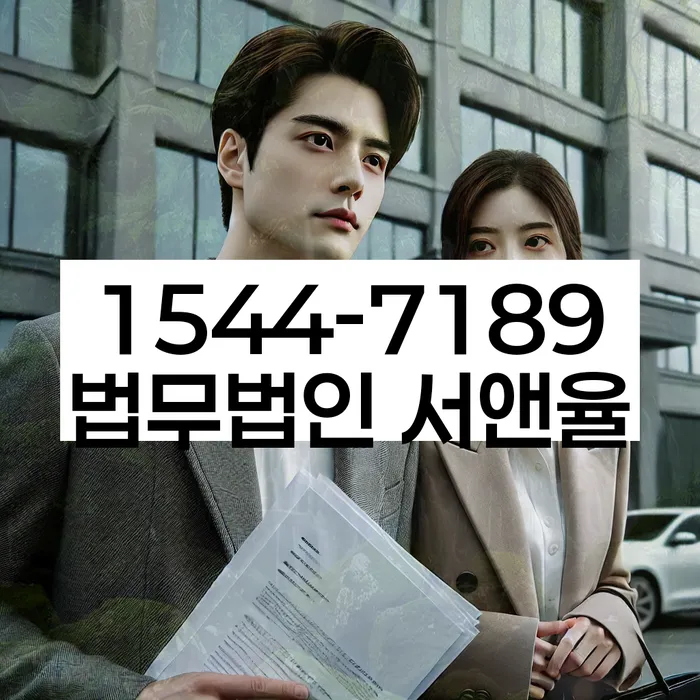 개인회생전문변호사