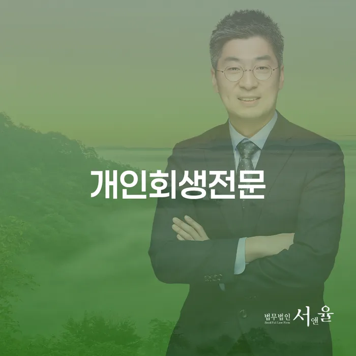 토토채무 워크아웃 있는지확인