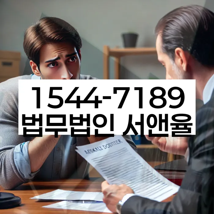 개인회생기각시