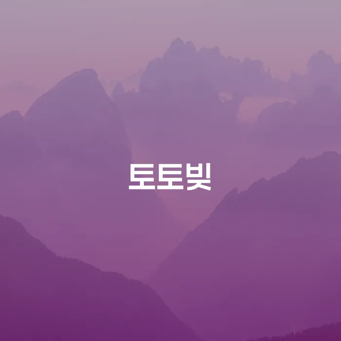 개인회생 법무사 비용 싸고 추심 대응법 살펴보세요