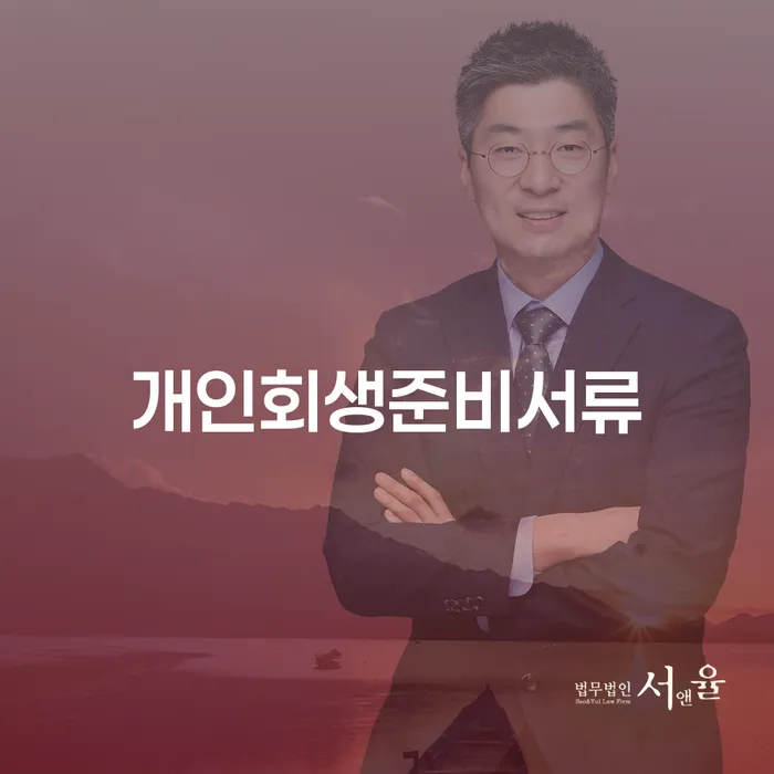 저축은행신용대출 연체 시 빚갚는 방법 가능한지