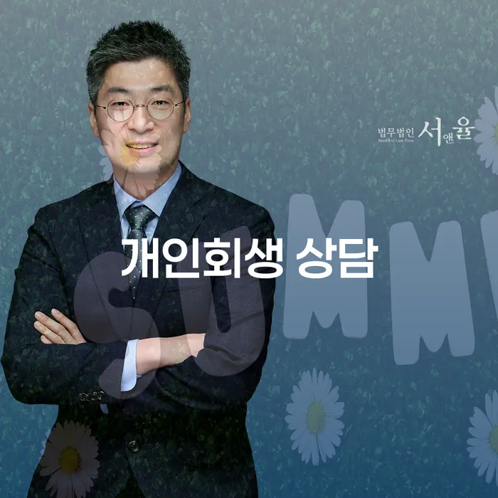 개인파산비용 대출 받은 돈채무조정 해결하는 방법