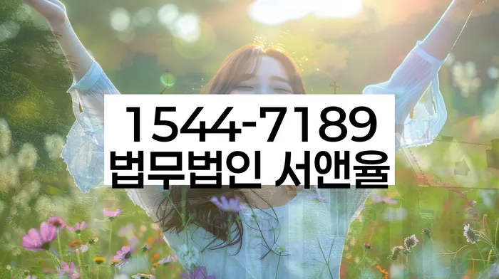 스마트폰소액대출 연체 시