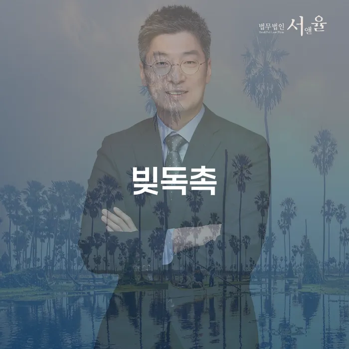 개인회생파산종합지원센터 개인회생 처리방법 진행방안