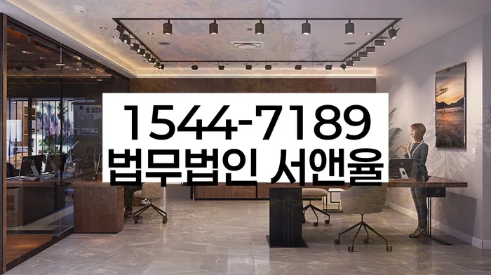 개인회생변호사 정직하고