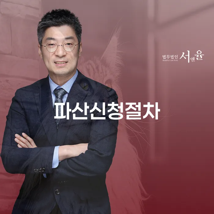 개인회생전문변호사 개인회생 문제해결방법 법무사추천