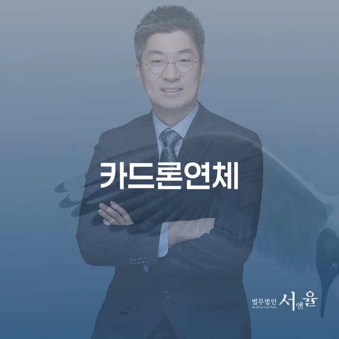 개인회생수임료 개인파산 사례확인하고