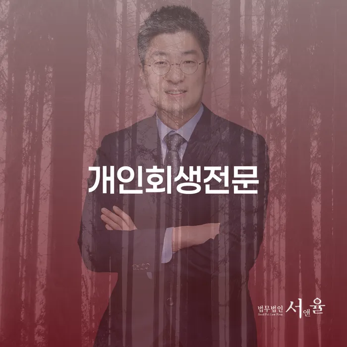 1500만원 이상 대출 연체 시 빚청산 살펴보고 있다면