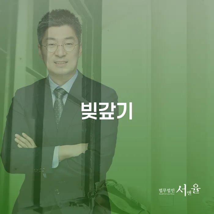 신용불량자 카드빚 연체 잘 하는 법률사무소