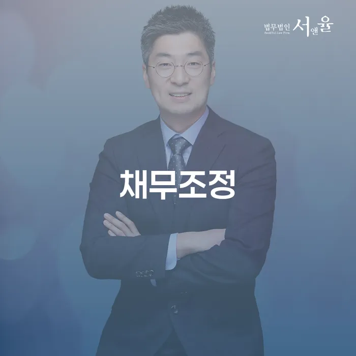 개인회생개시결정 빚독촉 비교해보기