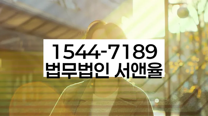 개인회생재신청