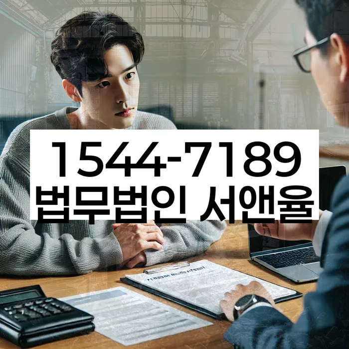 개인회생면책신청