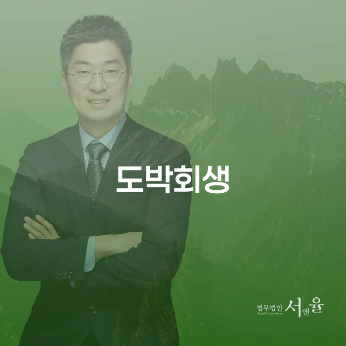 회생신청 개인회생으로 현명하게 지식을