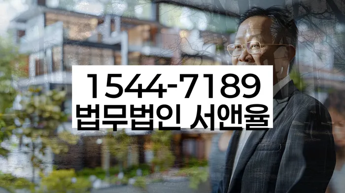 도산전문변호사