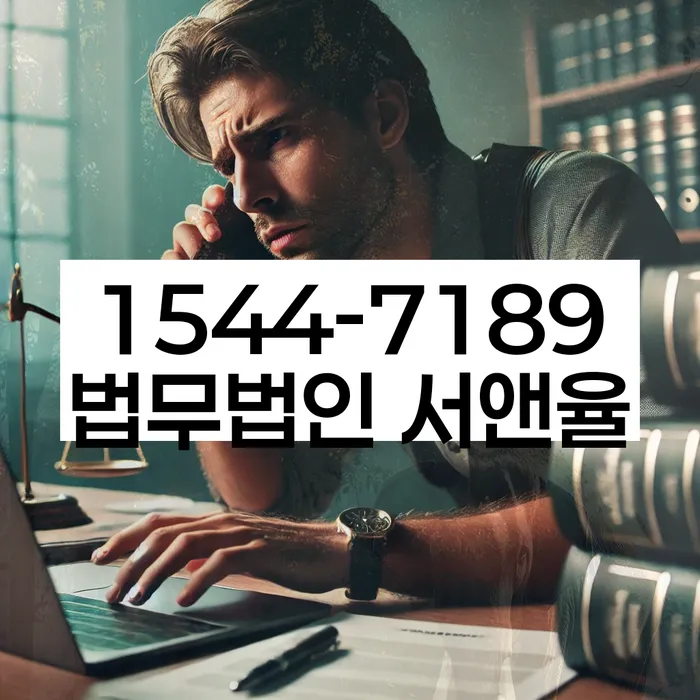 개인회생조회