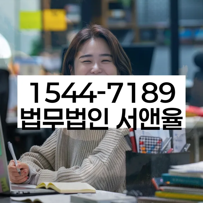 사업자대환대출 연체 시