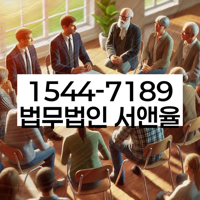 채무통합대환 연체 시