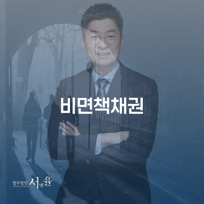 햇살론대출자격 연체 시 개인회생으로 현명하게 최신정보