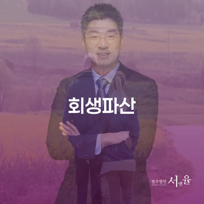 카드빛 신용회복 신청무료상담