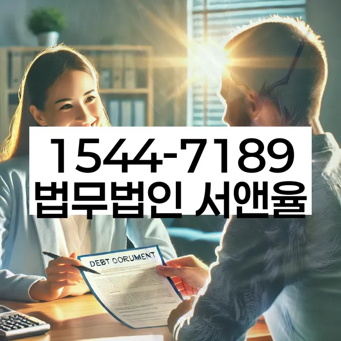 개인회생준비서류