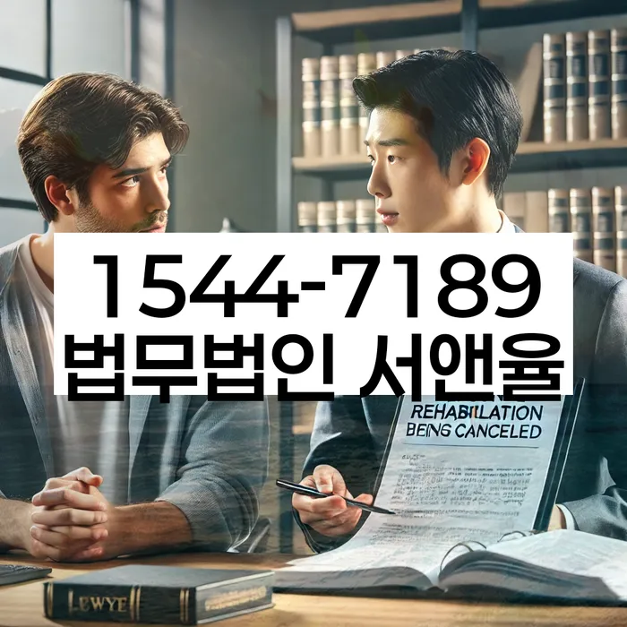 개인회생개인파산