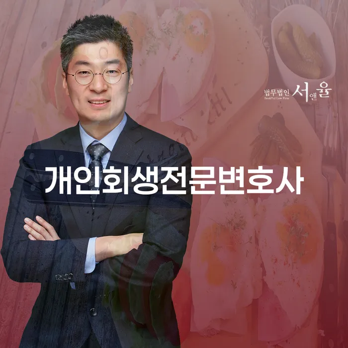 개인회생법무사추천 개인회생,개인파산으로 체크해보세요