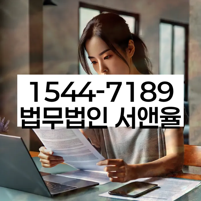 개인회생전문변호사