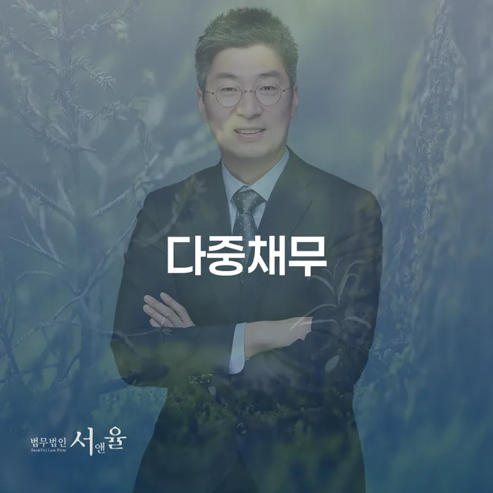 기초생활수급자파산 개인회생,개인파산으로 검토하여