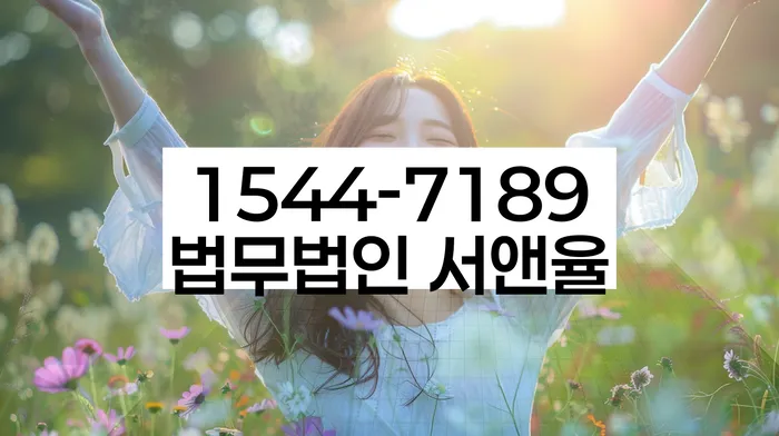 무서류모바일대출 연체 시