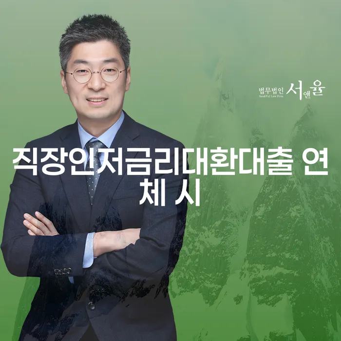 은행빚탕감 추심 대응법 어떻게 해야하는지