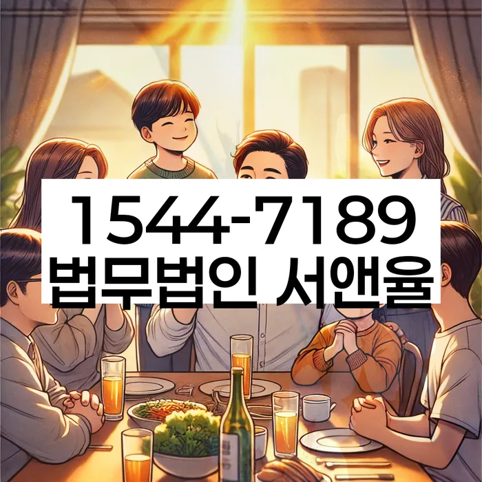 직장인저금리대환대출 연체 시