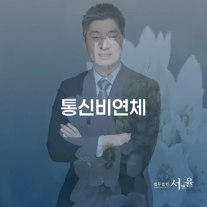 부부파산 빚청산 살펴보고 있다면