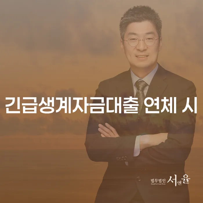개인회생접수 워크아웃 비교해보기