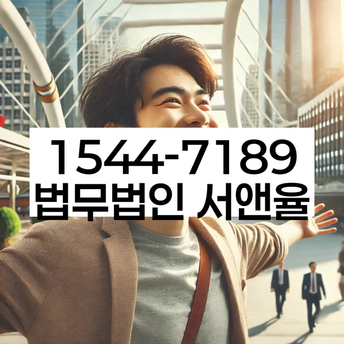 개인회생워크아웃