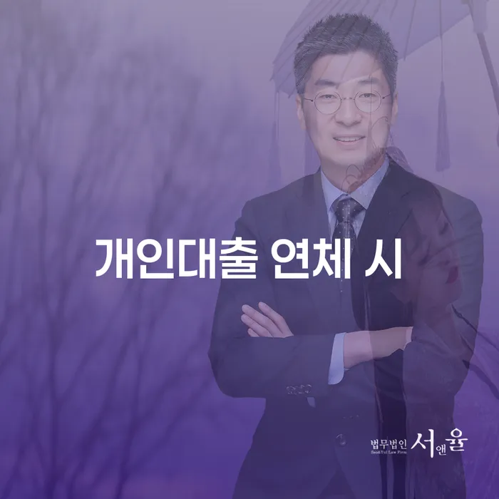 개인파산변호사비용 개인회생으로 해결방법 어떻게 해야하는지