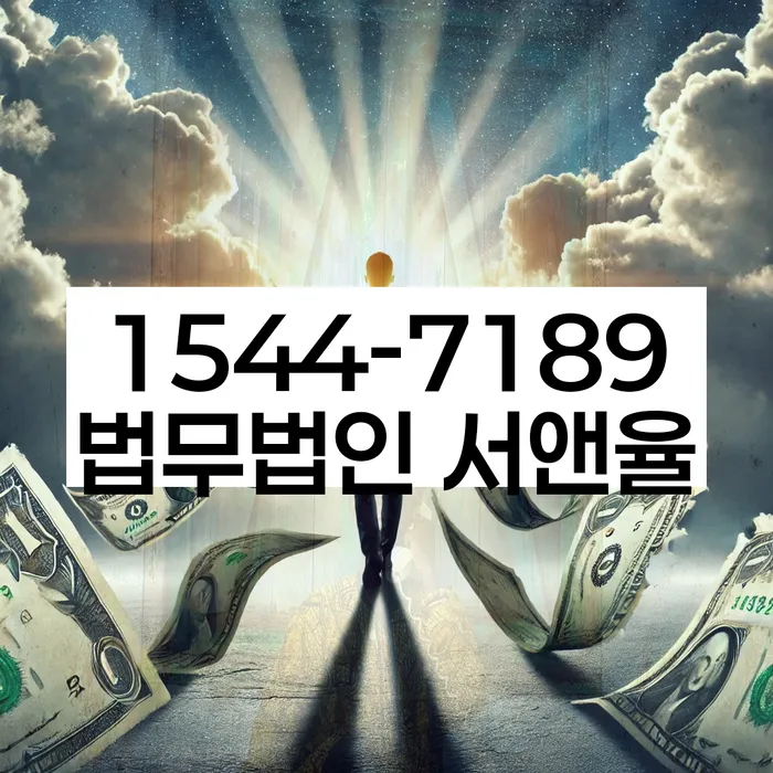 개인대출 연체 시