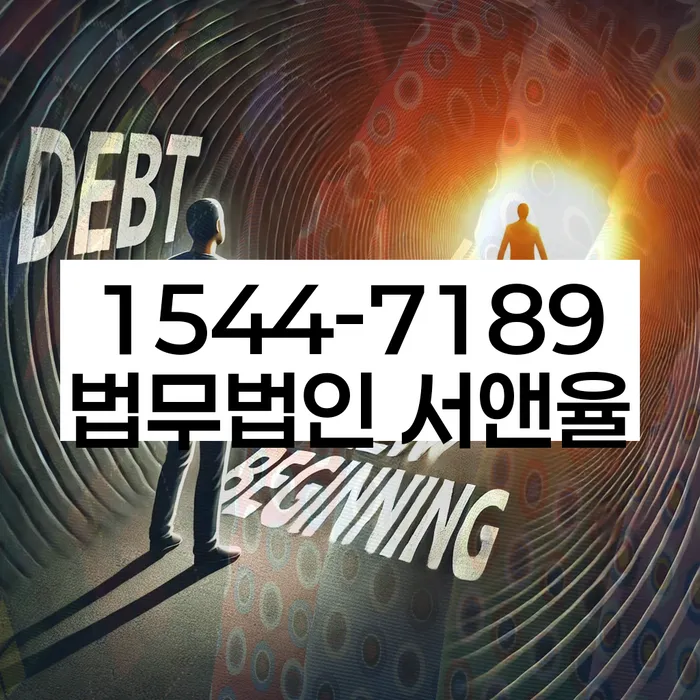 개인회생준비서류