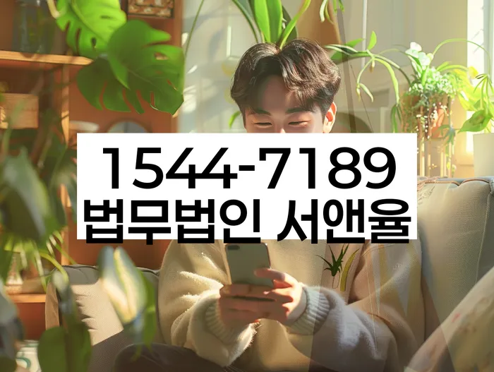 회생비용 저렴하고 분납이 가능한