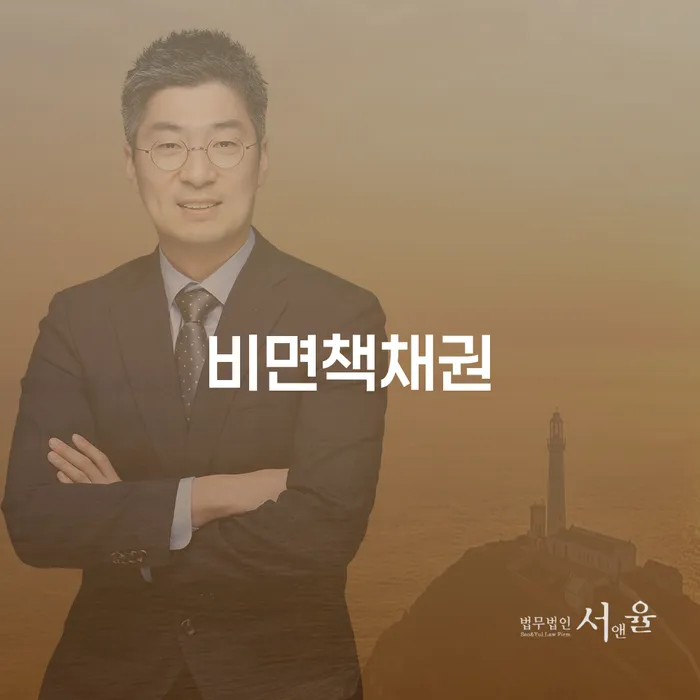 의령군 신용불량자회복 연체 채무 신속해결방법 신청절차에