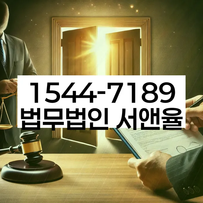 개인파산변호사비용