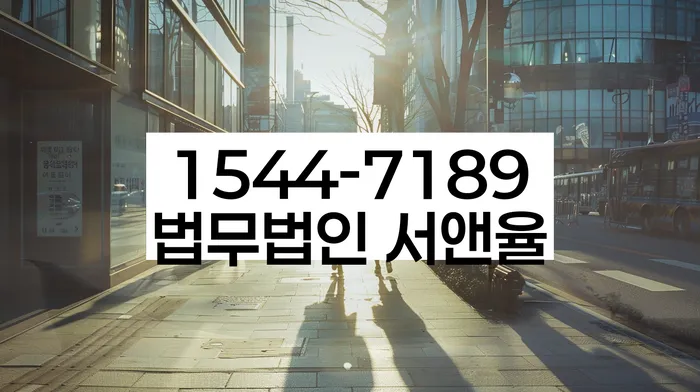 기업회생변호사